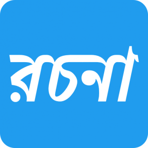 আমার জীবনের লক্ষ্য PDF